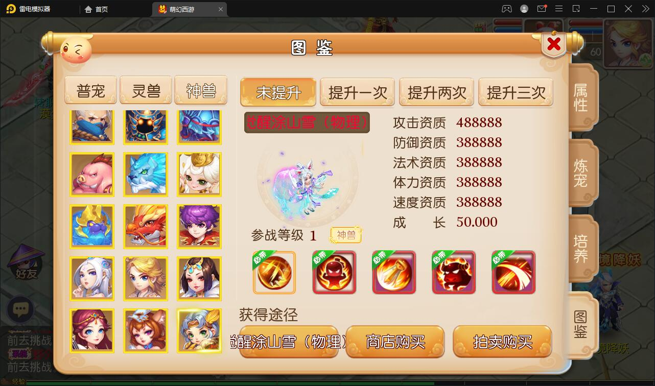 图片[9] - MT3换皮梦幻【萌幻西游】最新整理Linux手工服务端+GM后台+安卓苹果双端+源码 - 狗凯之家免费源码网