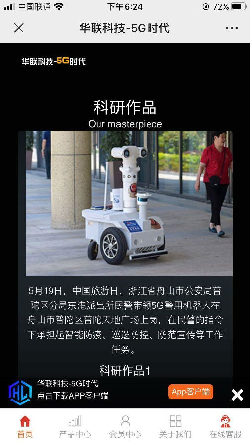 图片[2] - 学习培训专用型5G投资理财产品H5网站源码带独家代理二开前端开发 - 源码仓库