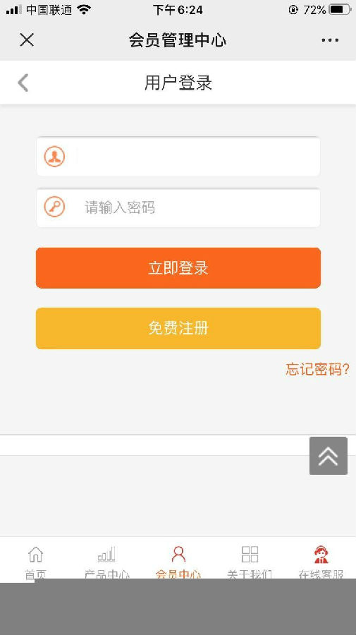 图片[3] - 学习培训专用型5G投资理财产品H5网站源码带独家代理二开前端开发 - 源码仓库