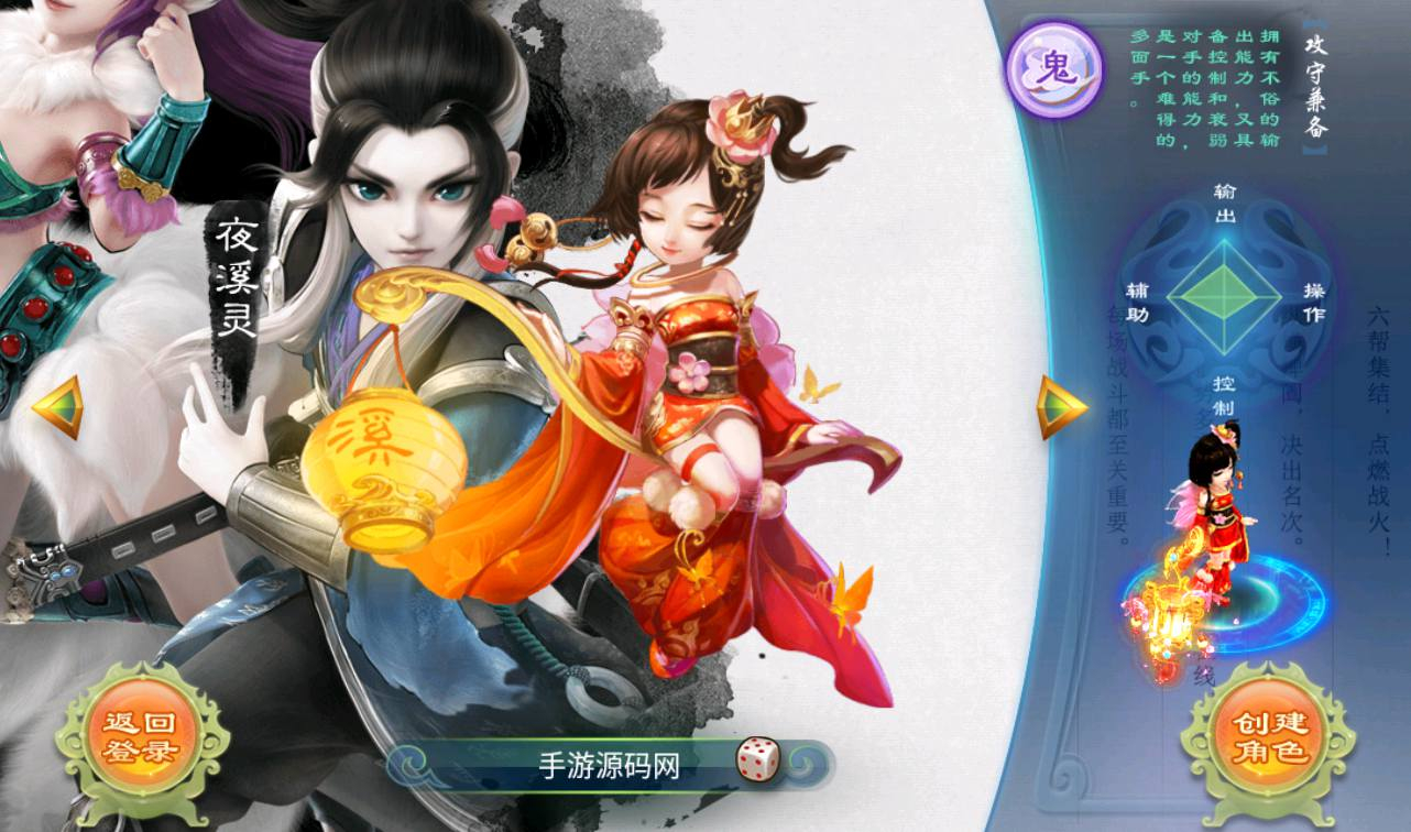 图片[2] - 【大话西游之新锦瑟江湖】经典角色扮演回合动作手游-最新打包linux服务端源码视频架设教程-外网端-安卓苹果IOS双端版本-附带加解密全套工具！ - 狗凯之家免费源码网
