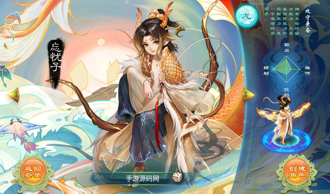 图片[3] - 【大话西游之新锦瑟江湖】经典角色扮演回合动作手游-最新打包linux服务端源码视频架设教程-外网端-安卓苹果IOS双端版本-附带加解密全套工具！ - 狗凯之家免费源码网