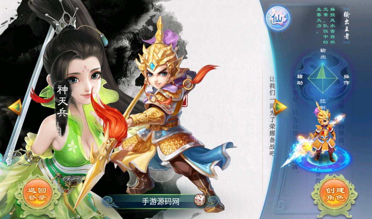 图片[7] - 【大话西游之新锦瑟江湖】经典角色扮演回合动作手游-最新打包linux服务端源码视频架设教程-外网端-安卓苹果IOS双端版本-附带加解密全套工具！ - 狗凯之家免费源码网