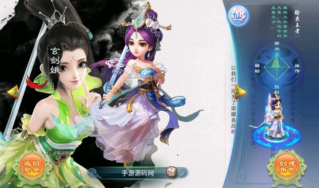 图片[8] - 【大话西游之新锦瑟江湖】经典角色扮演回合动作手游-最新打包linux服务端源码视频架设教程-外网端-安卓苹果IOS双端版本-附带加解密全套工具！ - 狗凯之家免费源码网