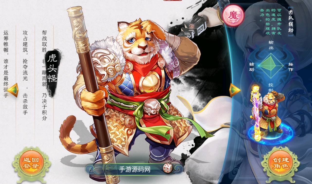 图片[9] - 【大话西游之新锦瑟江湖】经典角色扮演回合动作手游-最新打包linux服务端源码视频架设教程-外网端-安卓苹果IOS双端版本-附带加解密全套工具！ - 狗凯之家免费源码网
