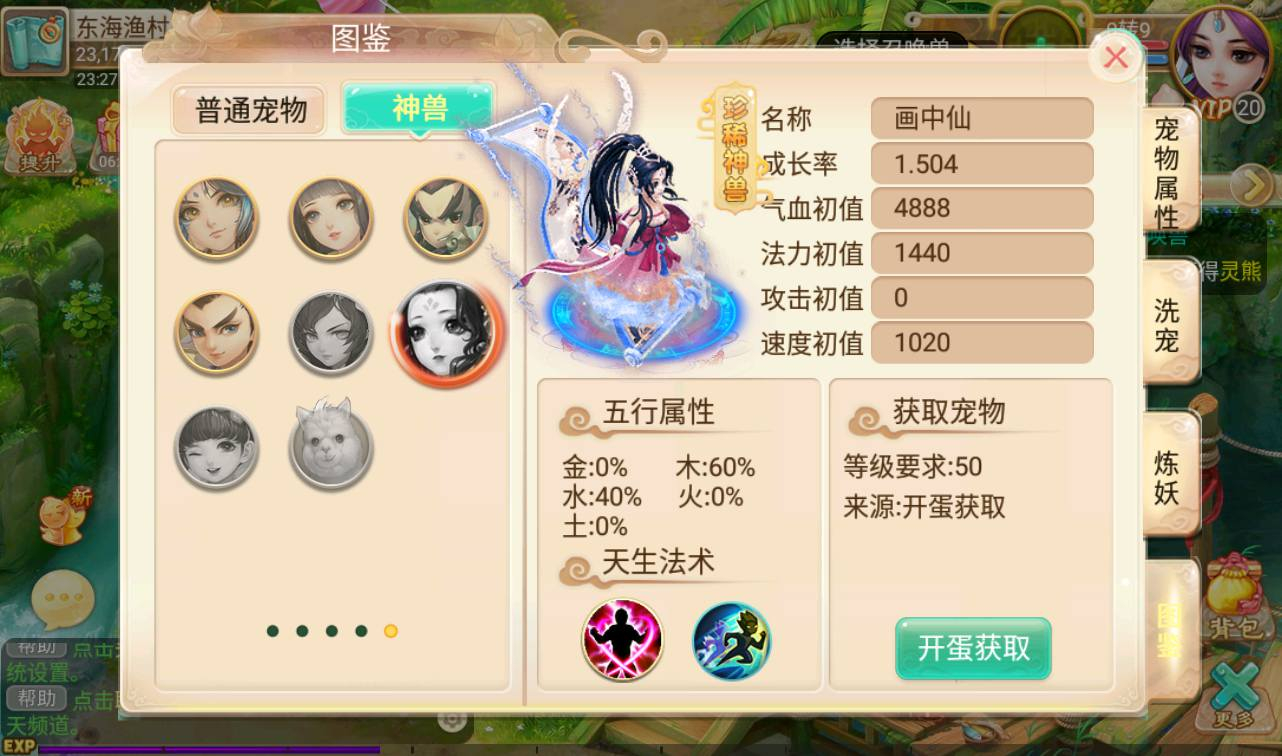 图片[23] - 【大话西游之新锦瑟江湖】经典角色扮演回合动作手游-最新打包linux服务端源码视频架设教程-外网端-安卓苹果IOS双端版本-附带加解密全套工具！ - 狗凯之家免费源码网