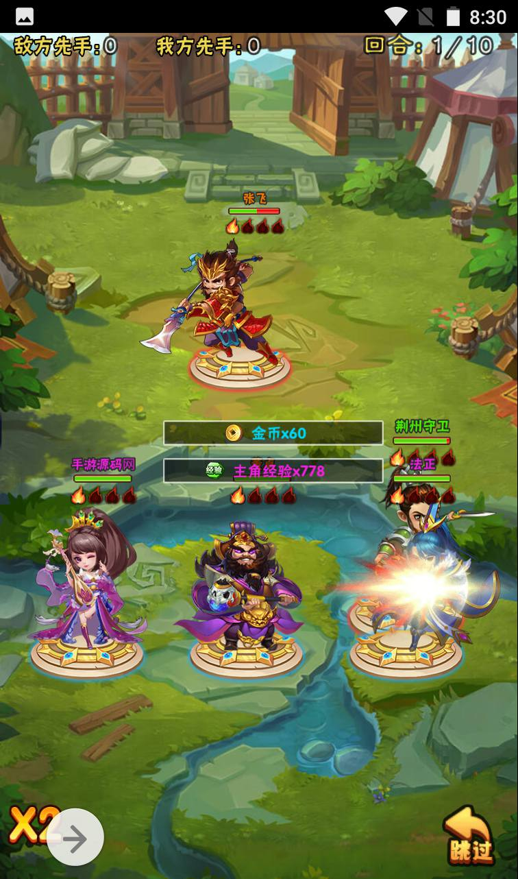 图片[6] - 【小小三国】三国策略类Q萌三网H5卡牌回合手游-最新打包win服务端源码视频架设教程-完善GM授权后台工具！ - 狗凯之家免费源码网