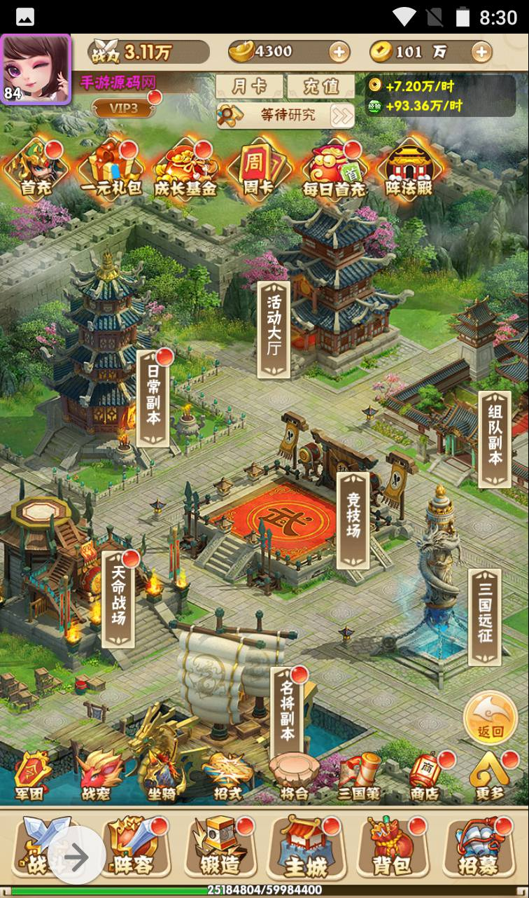 图片[7] - 【小小三国】三国策略类Q萌三网H5卡牌回合手游-最新打包win服务端源码视频架设教程-完善GM授权后台工具！ - 狗凯之家免费源码网