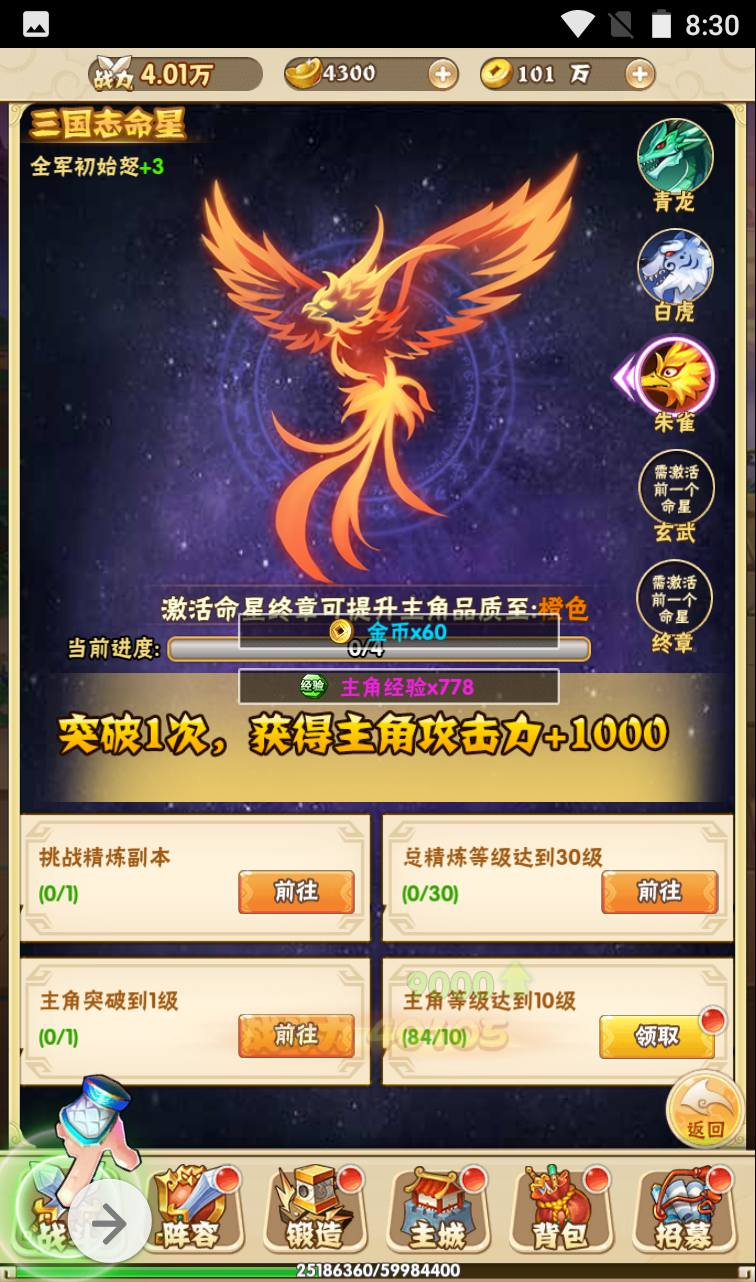 图片[8] - 【小小三国】三国策略类Q萌三网H5卡牌回合手游-最新打包win服务端源码视频架设教程-完善GM授权后台工具！ - 狗凯之家免费源码网
