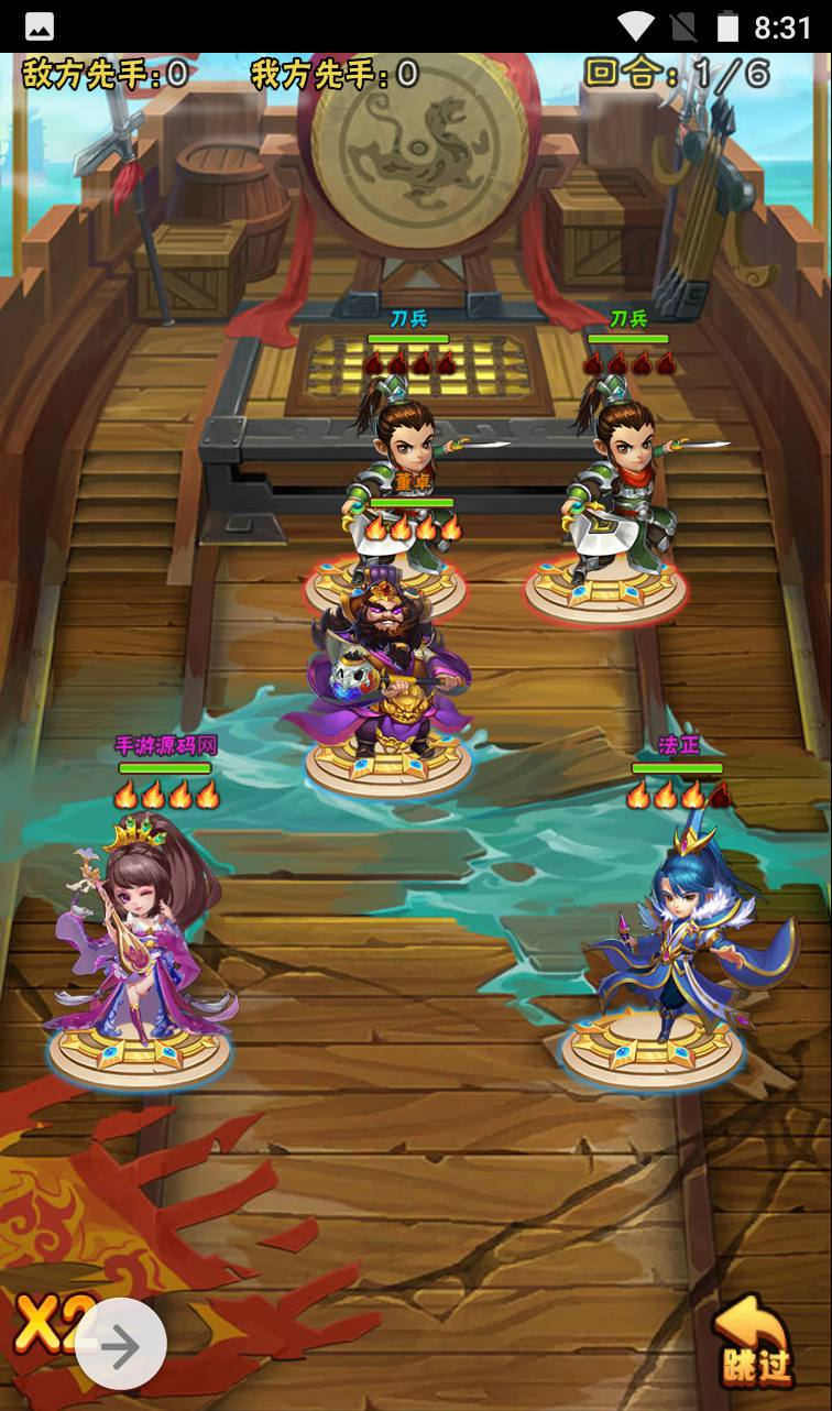 图片[9] - 【小小三国】三国策略类Q萌三网H5卡牌回合手游-最新打包win服务端源码视频架设教程-完善GM授权后台工具！ - 狗凯之家免费源码网
