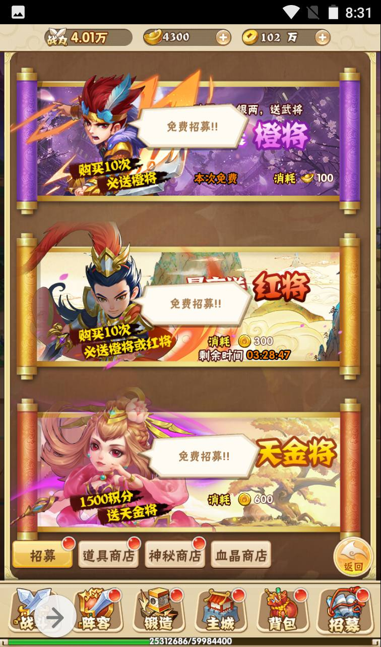 图片[11] - 【小小三国】三国策略类Q萌三网H5卡牌回合手游-最新打包win服务端源码视频架设教程-完善GM授权后台工具！ - 狗凯之家免费源码网