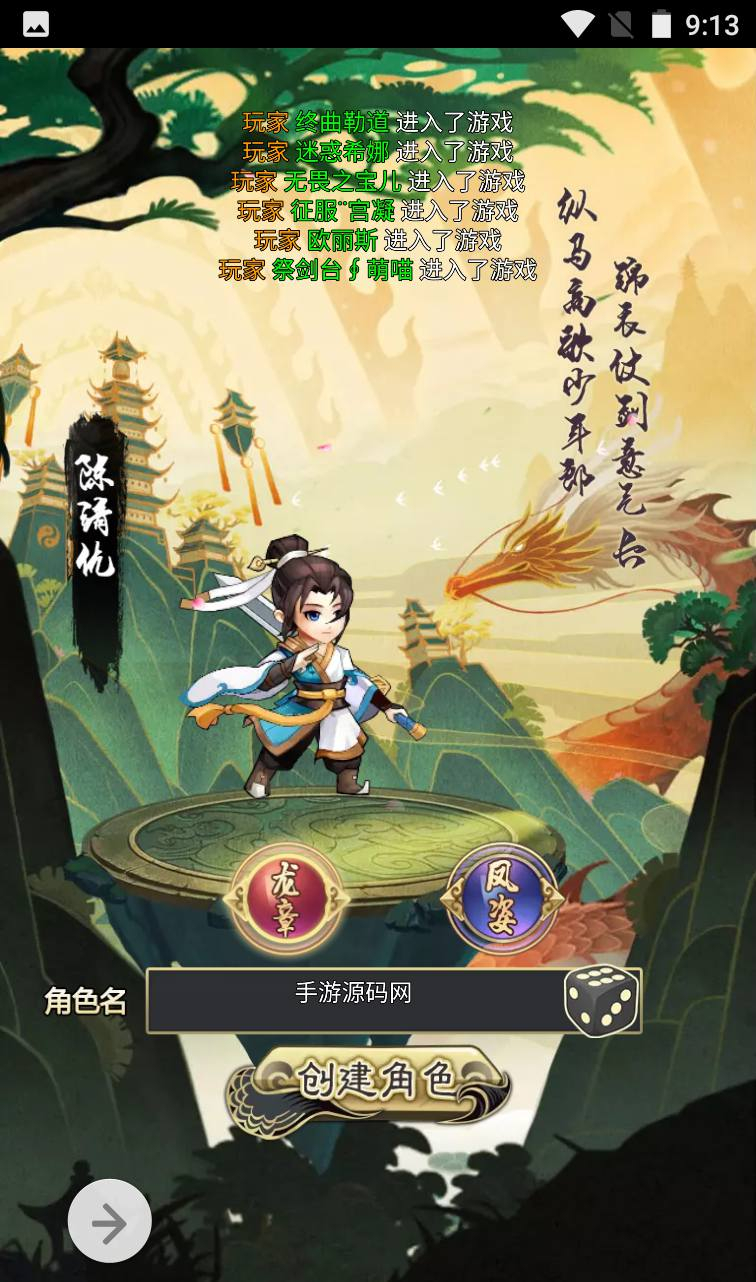 图片[3] - 【轩辕剑群侠录】超Q萌武侠江湖策略三网H5全网通卡牌手游-最新打包win服务端源码视频架设教程-附带完善GM后台工具！ - 狗凯之家免费源码网