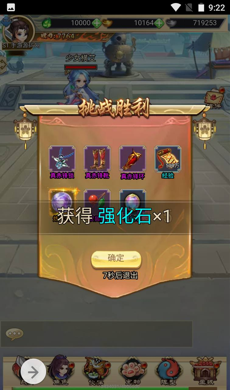 图片[6] - 【轩辕剑群侠录】超Q萌武侠江湖策略三网H5全网通卡牌手游-最新打包win服务端源码视频架设教程-附带完善GM后台工具！ - 狗凯之家免费源码网