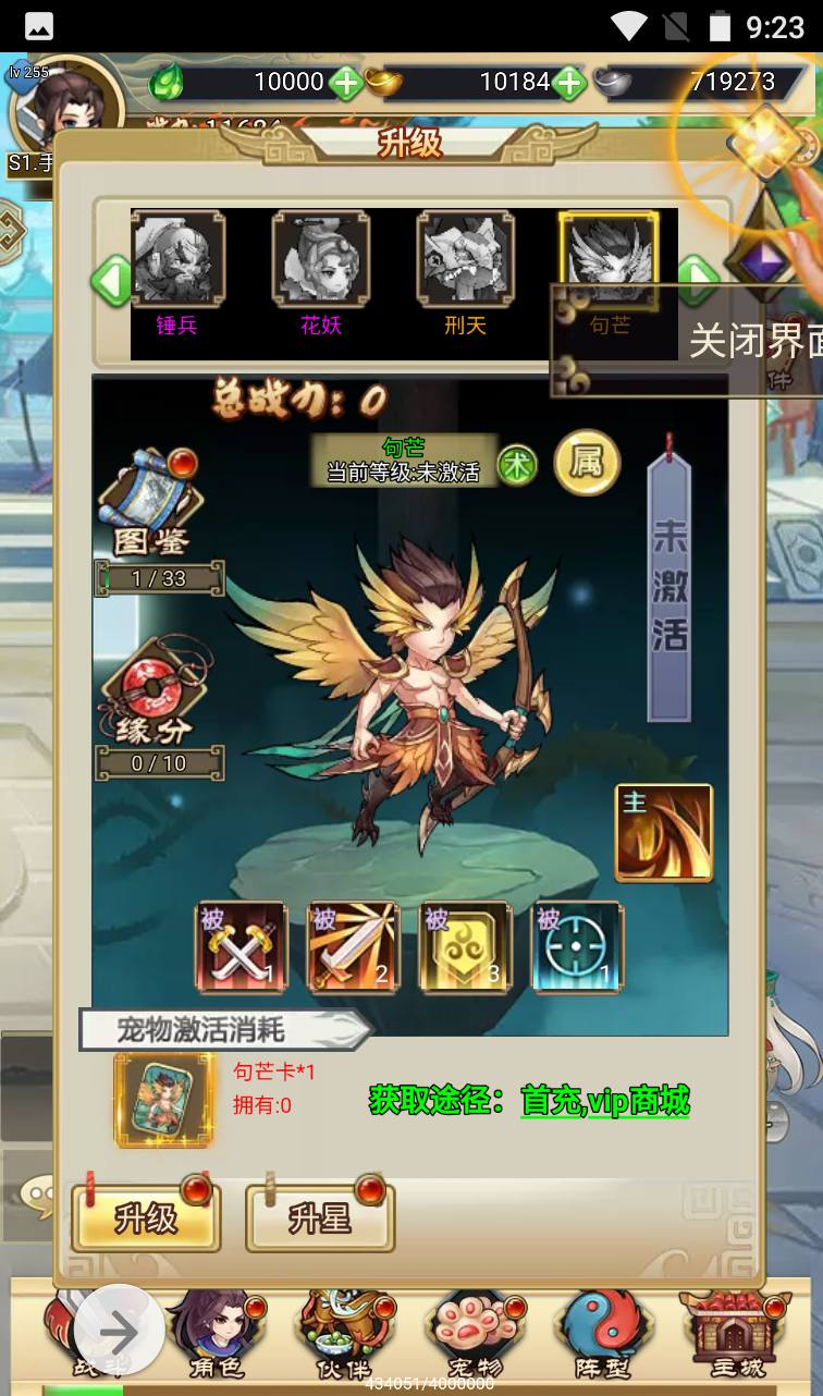 图片[7] - 【轩辕剑群侠录】超Q萌武侠江湖策略三网H5全网通卡牌手游-最新打包win服务端源码视频架设教程-附带完善GM后台工具！ - 狗凯之家免费源码网