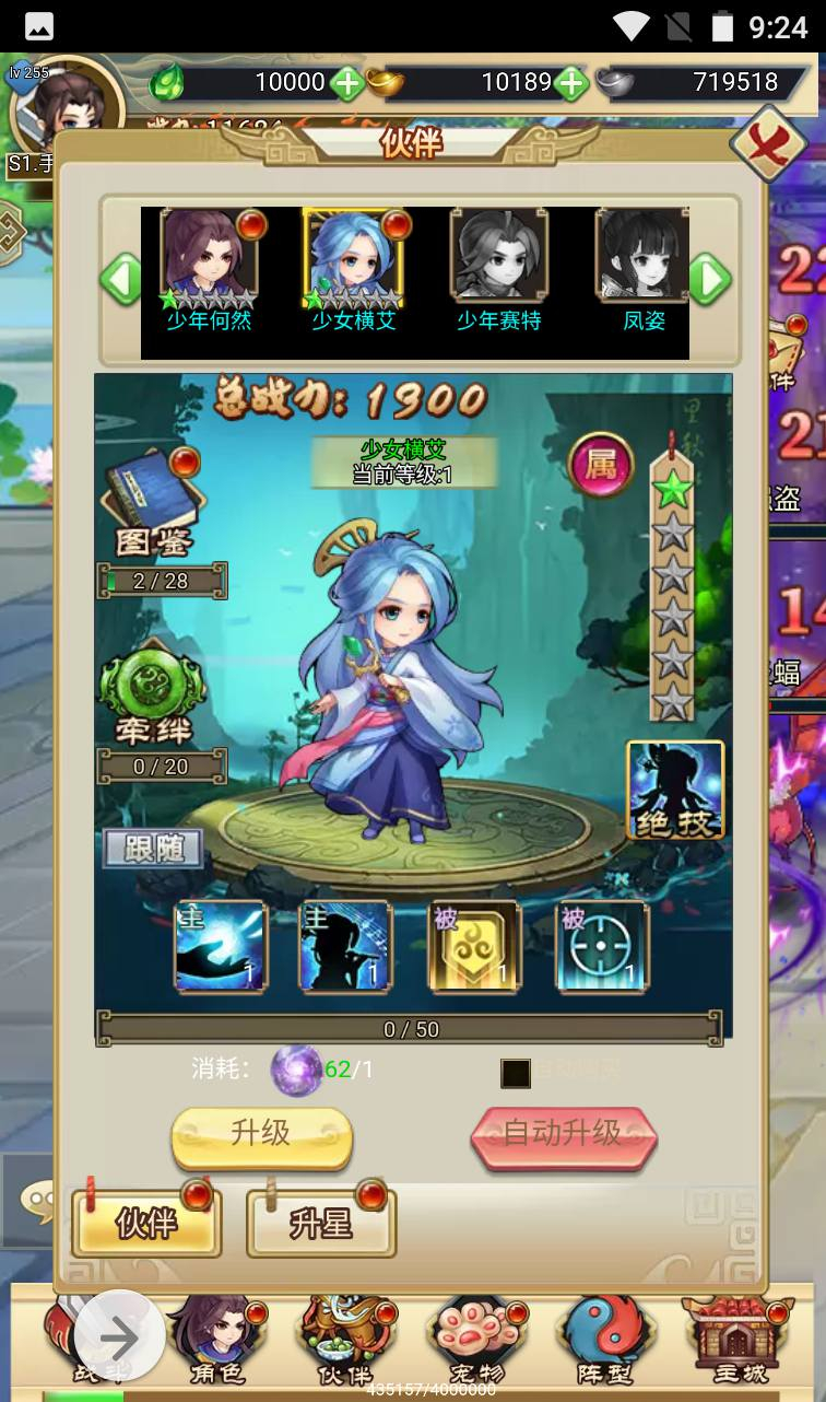 图片[10] - 【轩辕剑群侠录】超Q萌武侠江湖策略三网H5全网通卡牌手游-最新打包win服务端源码视频架设教程-附带完善GM后台工具！ - 狗凯之家免费源码网