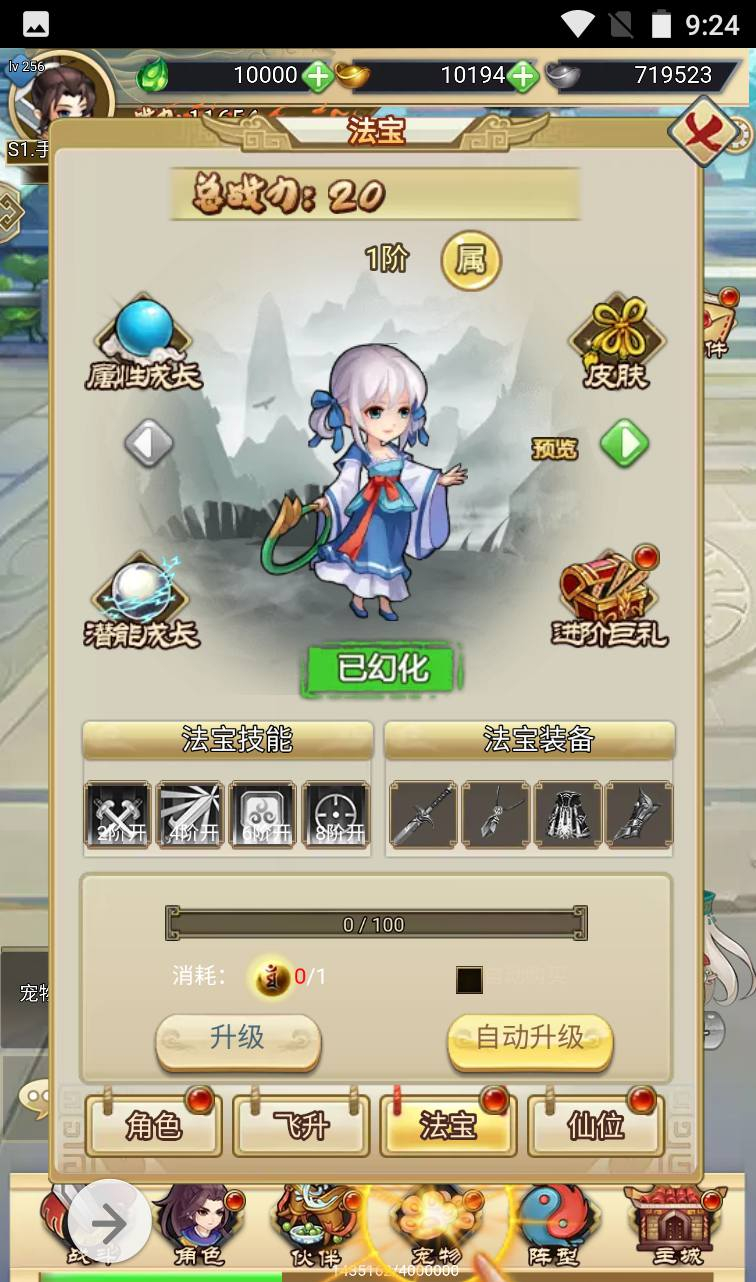 图片[11] - 【轩辕剑群侠录】超Q萌武侠江湖策略三网H5全网通卡牌手游-最新打包win服务端源码视频架设教程-附带完善GM后台工具！ - 狗凯之家免费源码网
