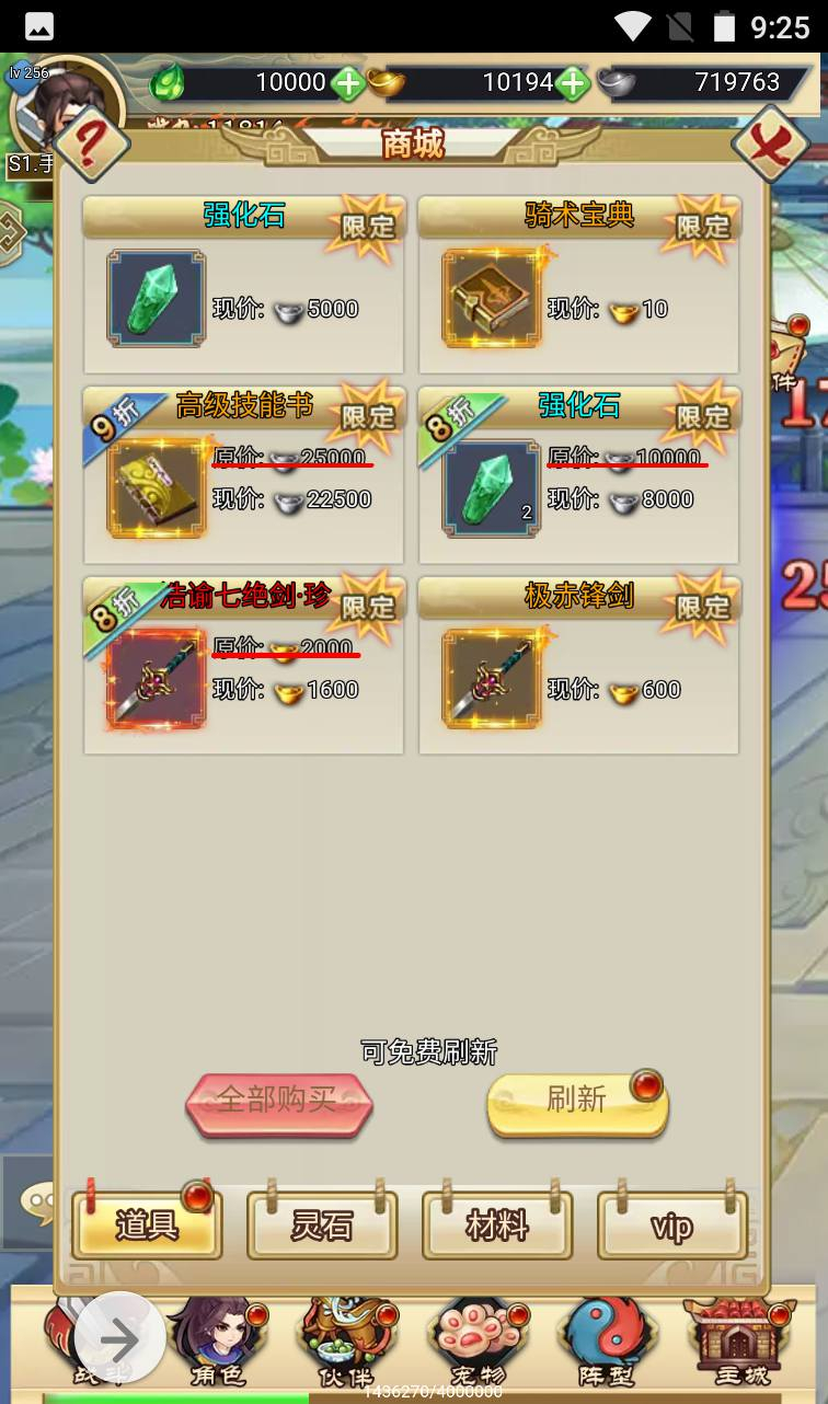 图片[12] - 【轩辕剑群侠录】超Q萌武侠江湖策略三网H5全网通卡牌手游-最新打包win服务端源码视频架设教程-附带完善GM后台工具！ - 狗凯之家免费源码网