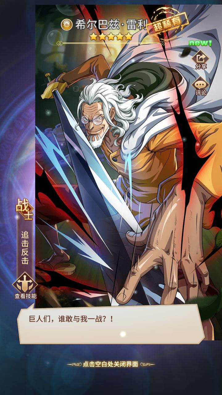 图片[3] - 【海贼王航海王之暴风战舰】站长推荐动漫卡通改编稀有放置卡牌回合剧情手游-最新打包Linux服务端源码视频架设教程-GM网页后台工具-安卓苹果IOS双端版本！ - 狗凯之家免费源码网
