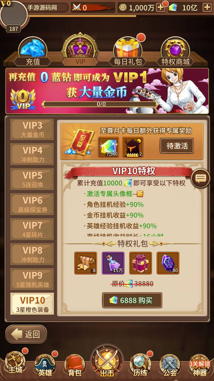 图片[16] - 【海贼王航海王之暴风战舰】站长推荐动漫卡通改编稀有放置卡牌回合剧情手游-最新打包Linux服务端源码视频架设教程-GM网页后台工具-安卓苹果IOS双端版本！ - 狗凯之家免费源码网