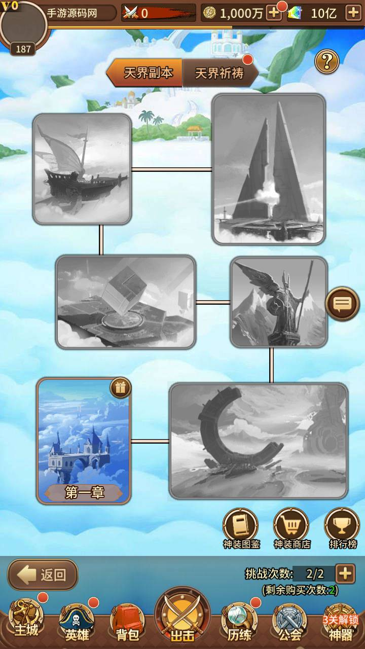 图片[18] - 【海贼王航海王之暴风战舰】站长推荐动漫卡通改编稀有放置卡牌回合剧情手游-最新打包Linux服务端源码视频架设教程-GM网页后台工具-安卓苹果IOS双端版本！ - 狗凯之家免费源码网