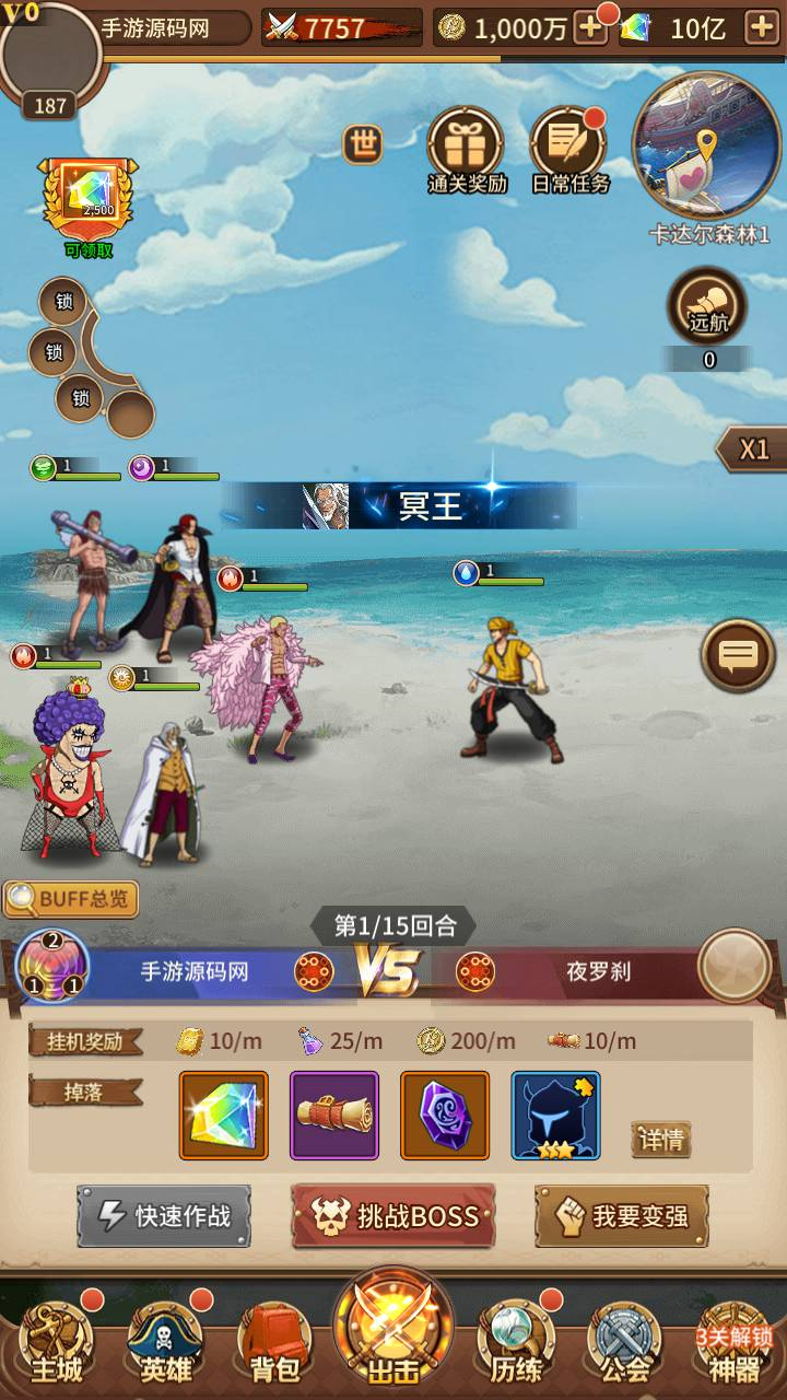 图片[21] - 【海贼王航海王之暴风战舰】站长推荐动漫卡通改编稀有放置卡牌回合剧情手游-最新打包Linux服务端源码视频架设教程-GM网页后台工具-安卓苹果IOS双端版本！ - 狗凯之家免费源码网