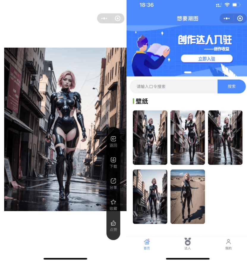 抖音快手微信取图小程序全开源花599购买的 - 狗凯之家免费源码网