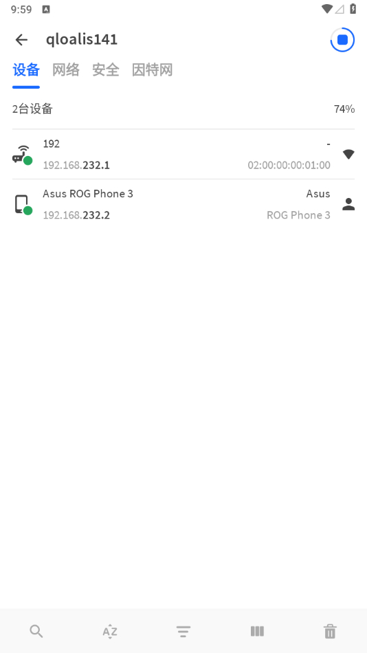 图片[2] - fing网络工具 v12.3.0 特别专业版 - 狗凯之家免费源码网
