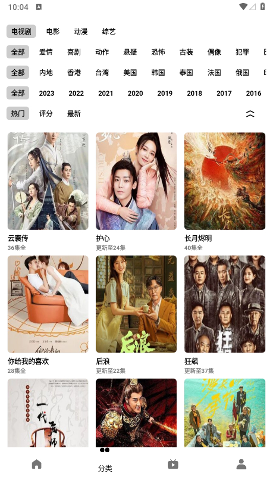 图片[2] - 轻简视频app去广告纯净版 - 狗凯之家免费源码网