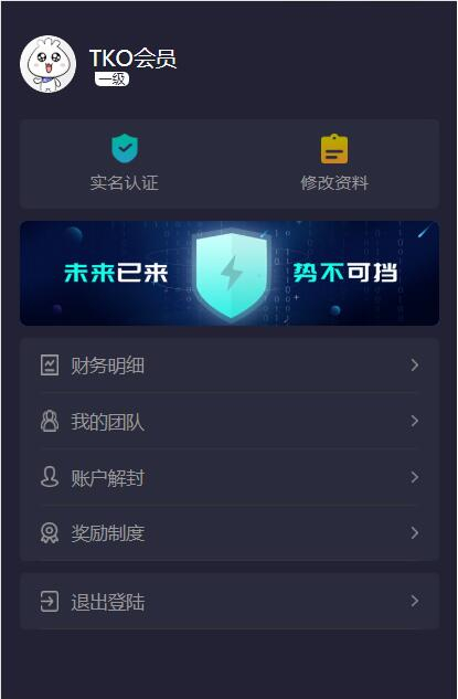 图片[2] - 【合约区块链系统】亲测全新UI改版超漂亮区块链合约交易平台多币矿机系统源码 - 狗凯之家免费源码网