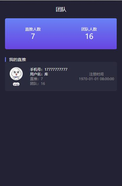 图片[3] - 【合约区块链系统】亲测全新UI改版超漂亮区块链合约交易平台多币矿机系统源码 - 狗凯之家免费源码网