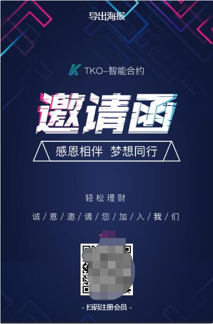 图片[4] - 【合约区块链系统】亲测全新UI改版超漂亮区块链合约交易平台多币矿机系统源码 - 狗凯之家免费源码网
