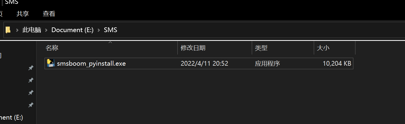 图片[2] - 【开源】短信压力测试丨短信测压 - 狗凯之家免费源码网