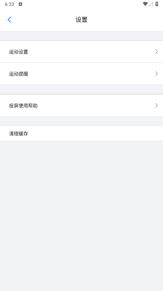 图片[6] - 自律神器：7分钟锻炼高级版v1.4.0 - 狗凯之家免费源码网