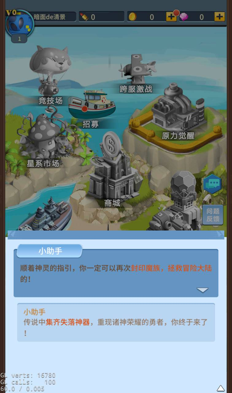 图片[3] - 稀有放置卡牌手游【十万个小伙伴】最新整理Linux手工服务端+GM授权后台 - 狗凯之家免费源码网