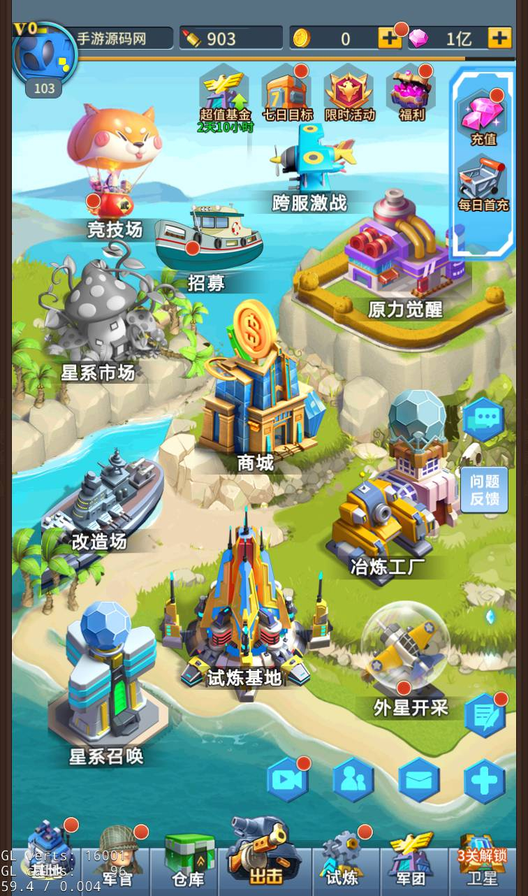 图片[4] - 稀有放置卡牌手游【十万个小伙伴】最新整理Linux手工服务端+GM授权后台 - 狗凯之家免费源码网