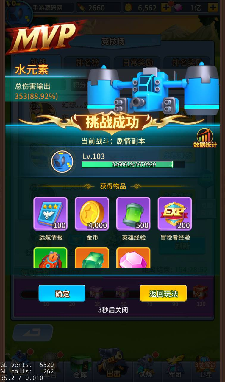 图片[5] - 稀有放置卡牌手游【十万个小伙伴】最新整理Linux手工服务端+GM授权后台 - 狗凯之家免费源码网