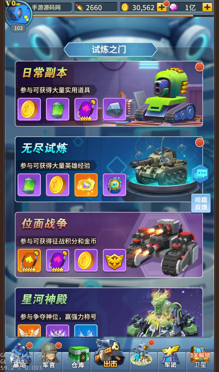 图片[6] - 稀有放置卡牌手游【十万个小伙伴】最新整理Linux手工服务端+GM授权后台 - 狗凯之家免费源码网