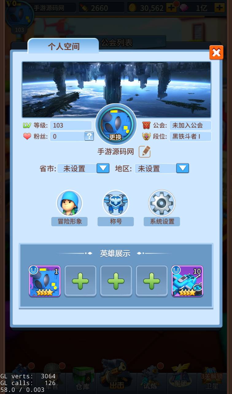 图片[8] - 稀有放置卡牌手游【十万个小伙伴】最新整理Linux手工服务端+GM授权后台 - 狗凯之家免费源码网