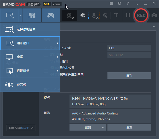 图片[2] - 班迪录屏便携版2024-Bandicam - 狗凯之家免费源码网