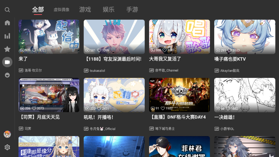 图片[6] - AcFunA站第三方TV开源软件ACAC_v1_0_3,支持2K、弹幕、直播 - 狗凯之家免费源码网