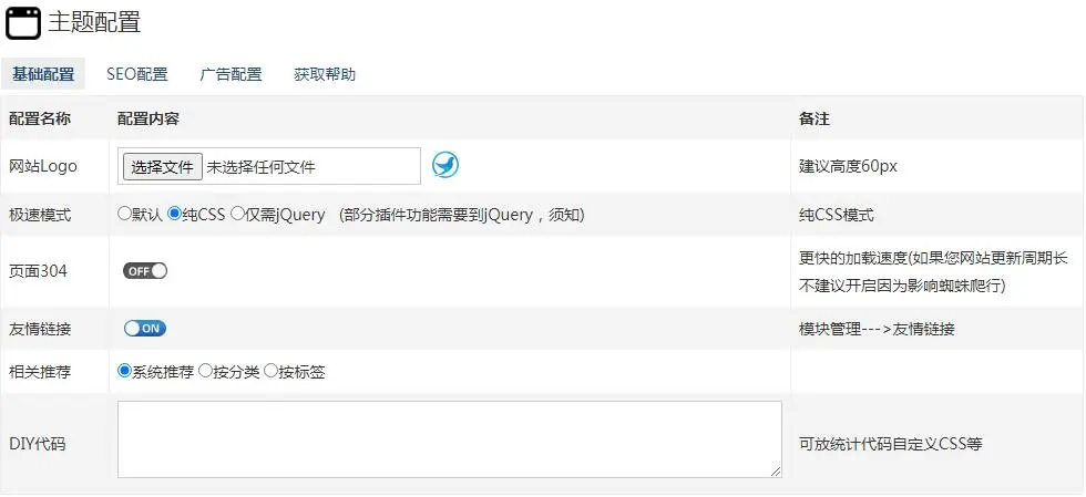 图片[2] - zblog黑色极简风格文章博客主题模板 - 狗凯之家免费源码网