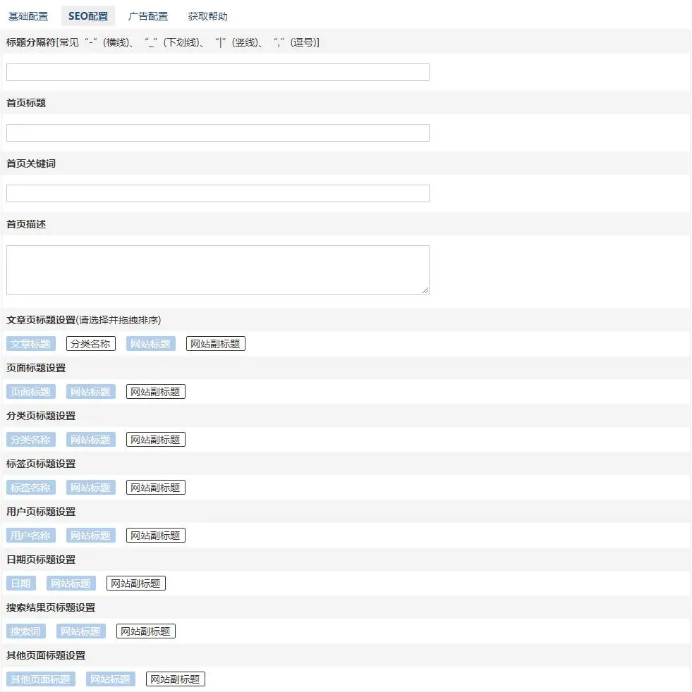 图片[3] - zblog黑色极简风格文章博客主题模板 - 狗凯之家免费源码网