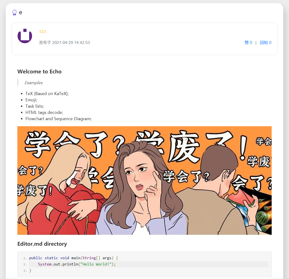 图片[3] - Echo — 好看的开源社区系统 - 狗凯之家免费源码网