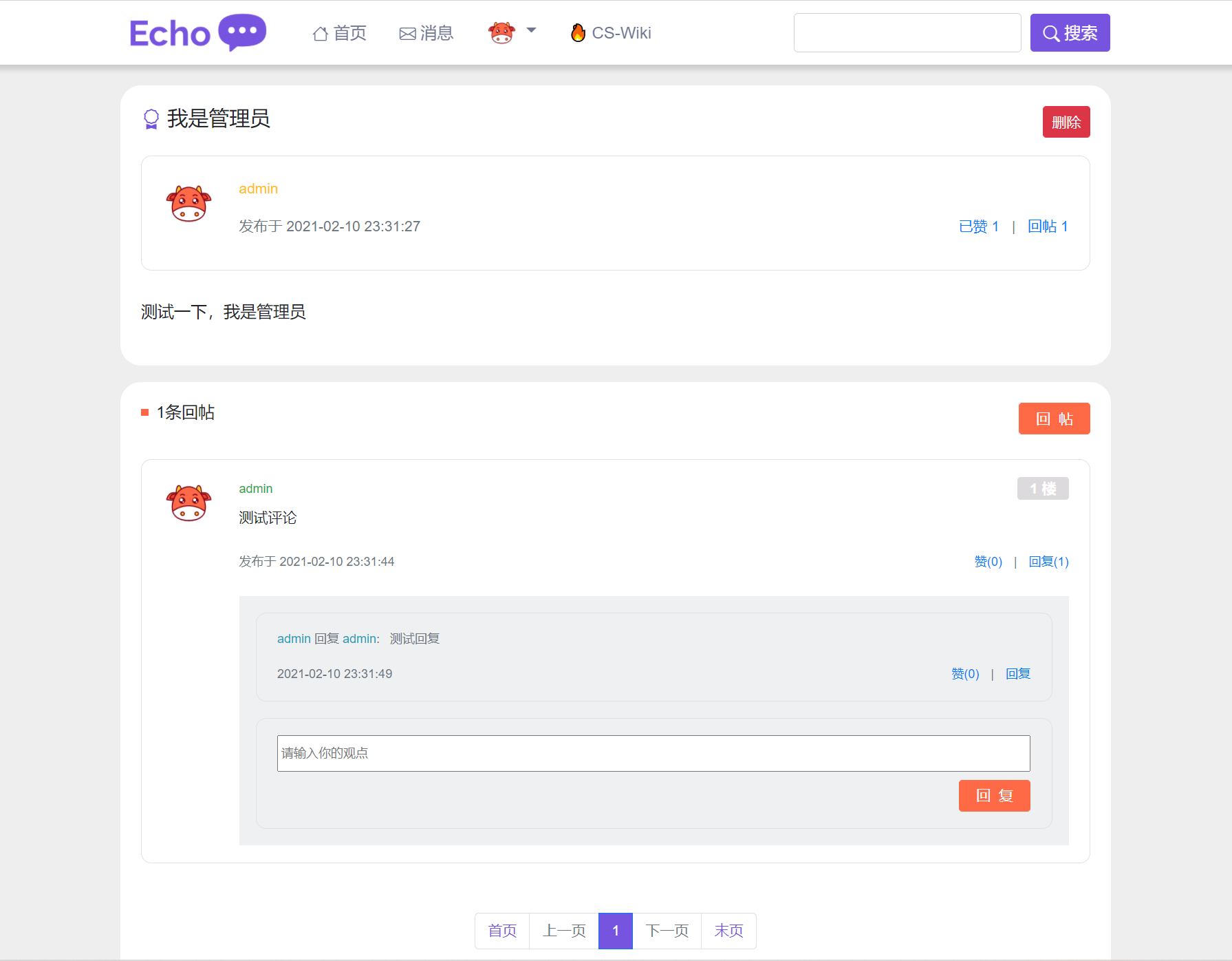 图片[4] - Echo — 好看的开源社区系统 - 狗凯之家免费源码网