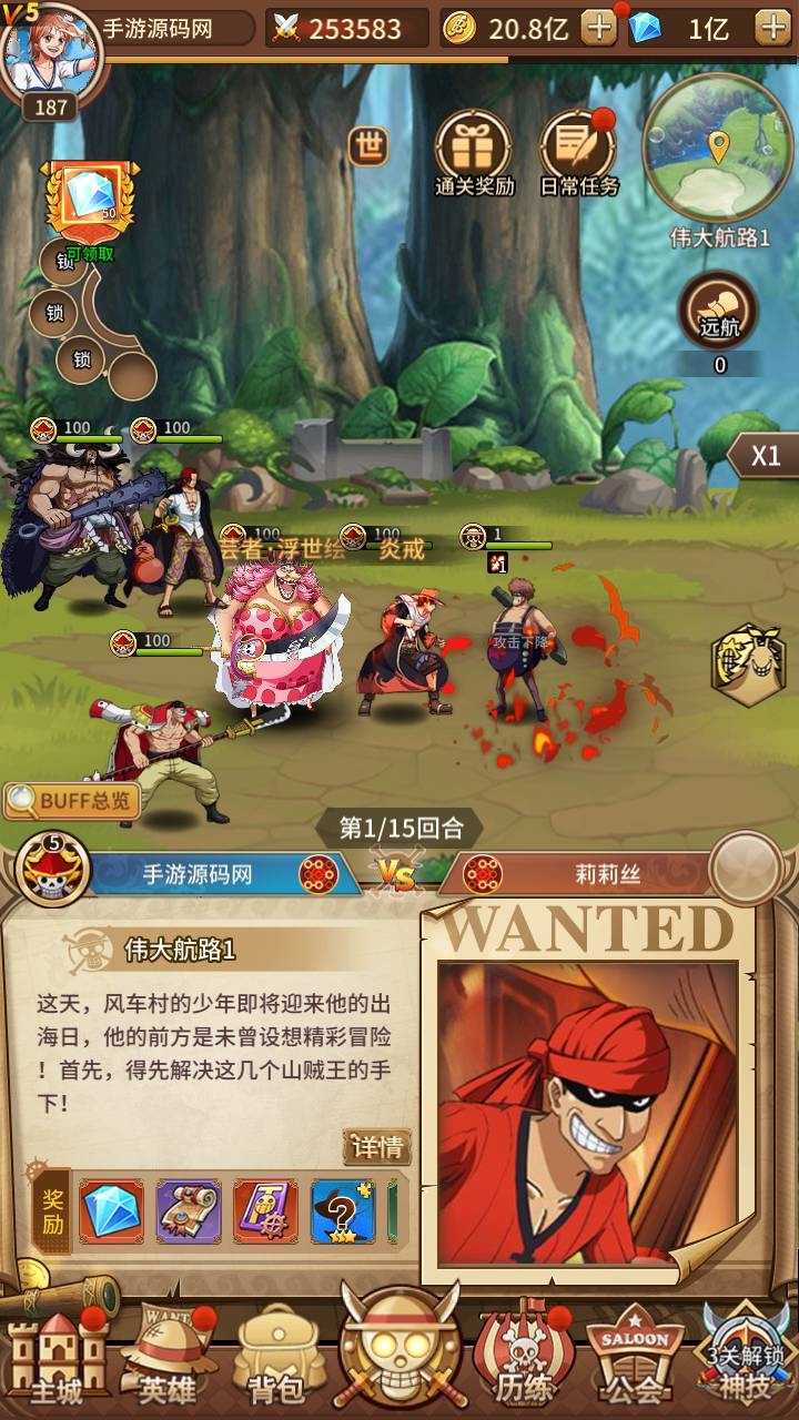 图片[10] - 【海贼王航海王之伟大航路新世界四皇内购版】稀有卡牌回合手游源码 - 狗凯之家免费源码网