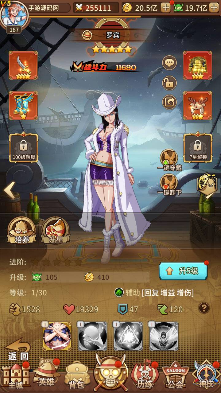 图片[14] - 【海贼王航海王之伟大航路新世界四皇内购版】稀有卡牌回合手游源码 - 狗凯之家免费源码网