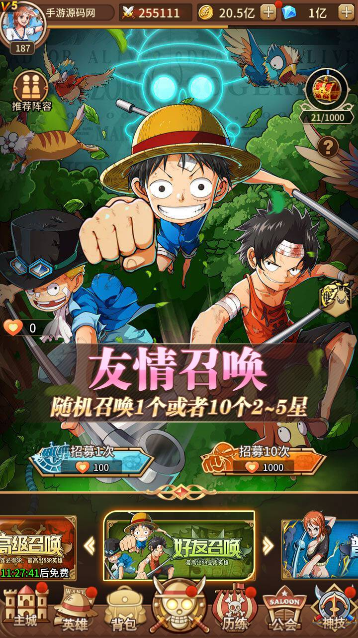 图片[17] - 【海贼王航海王之伟大航路新世界四皇内购版】稀有卡牌回合手游源码 - 狗凯之家免费源码网