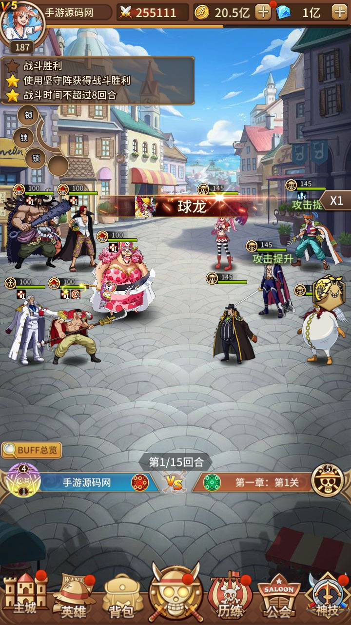 图片[20] - 【海贼王航海王之伟大航路新世界四皇内购版】稀有卡牌回合手游源码 - 狗凯之家免费源码网