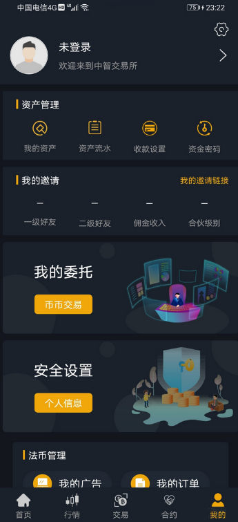 图片[2] - 中智交易所/bzizan/java源码/带详细说明 - 狗凯之家免费源码网