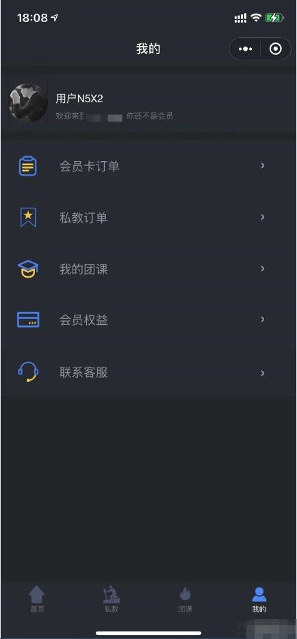 图片[3] - 健身类小程序前后端源码 - 狗凯之家免费源码网