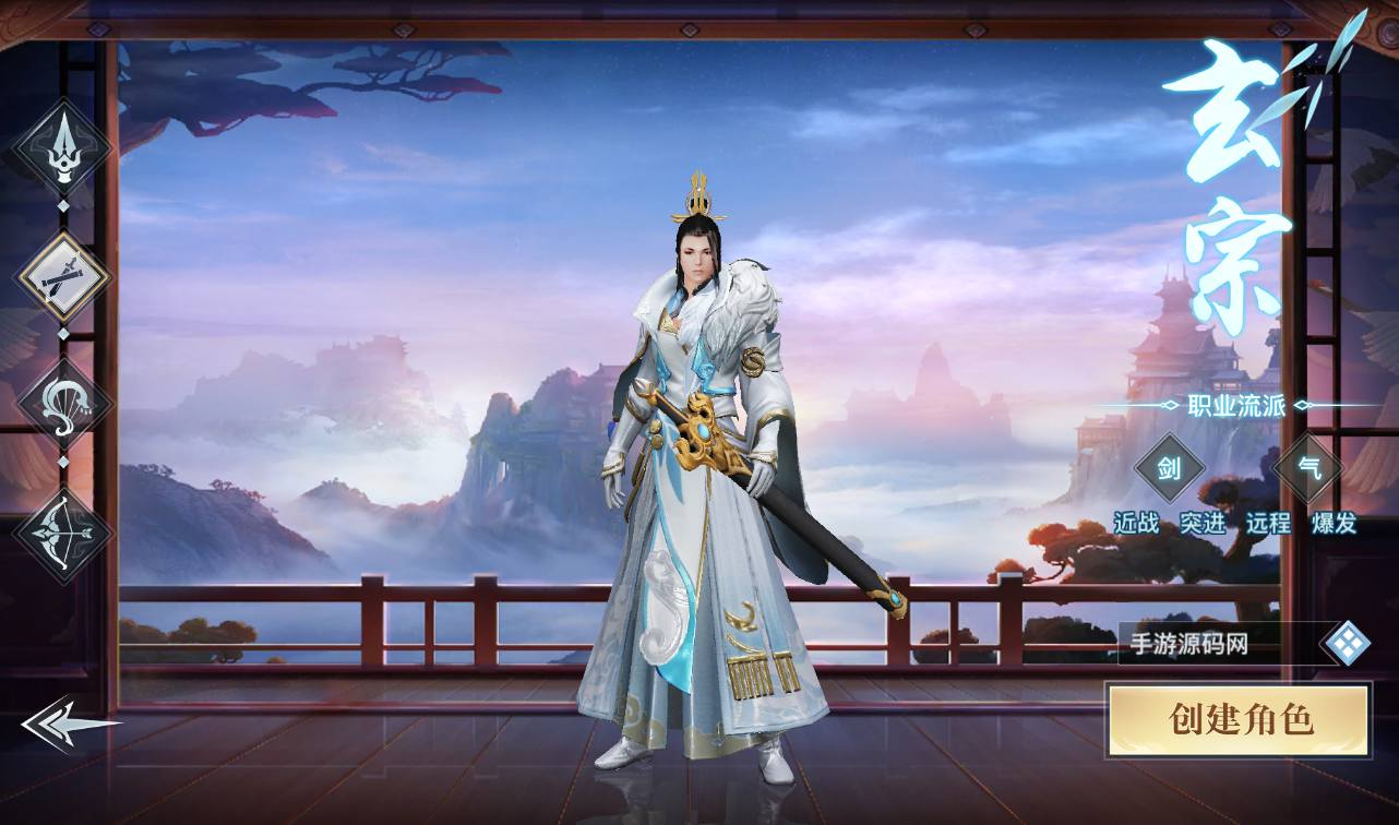 图片[4] - 【龙武魔改版】大型角色扮演类3D仙侠冒险类手游源码魔改版-最新打包win服务端源码视频架设教程-安卓苹果IOS双端版本-完善GM后台工具！ - 狗凯之家免费源码网